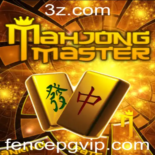 Descubra o Fascinante Mundo do MahJongMaster: O Jogo de Estratégia e Tradição